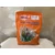 Fitodry csipkebogyó (cynosbati pseudofructus  ) 100 g 